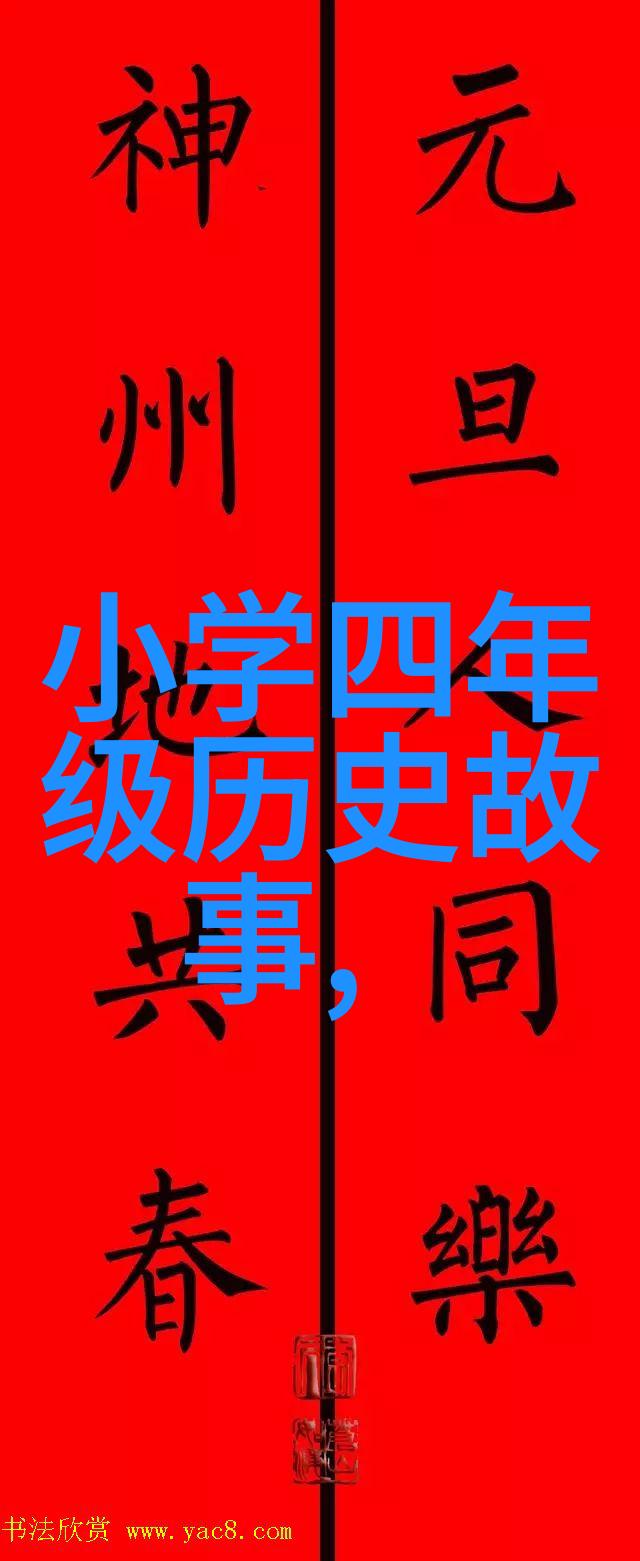 中国经典故事我亲手撕开的红楼梦中的秘密花园