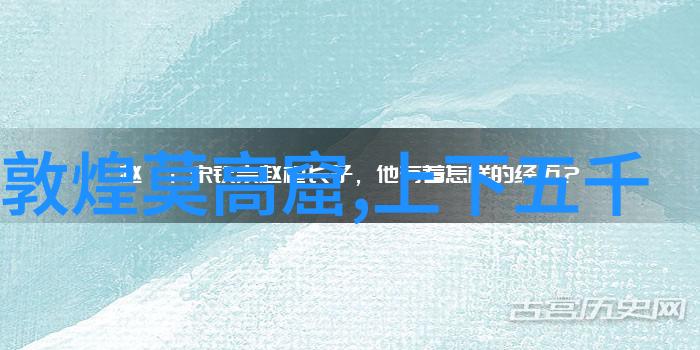 明末风云锦衣卫的秘密世界