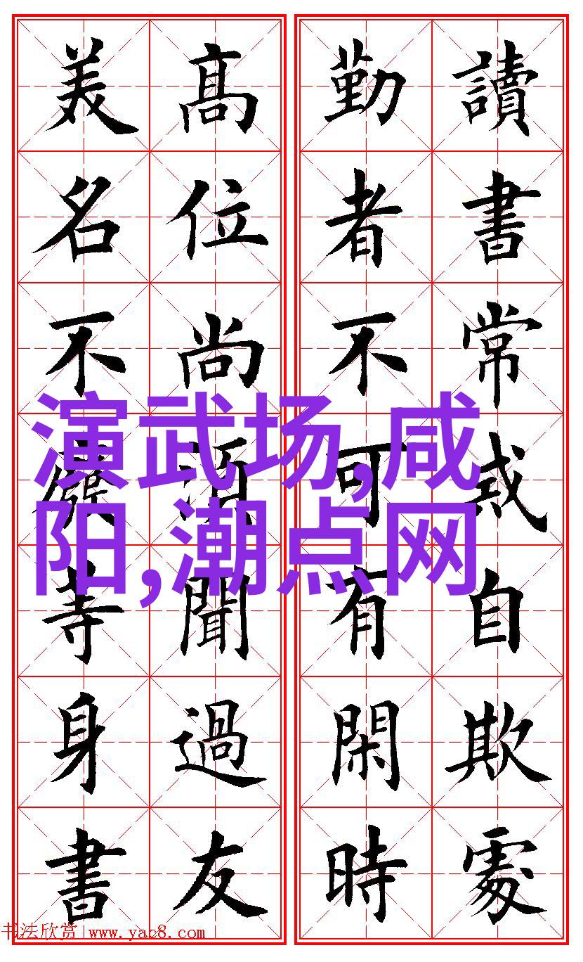 中国历史野史趣闻穿越时空的奇遇与惊魂
