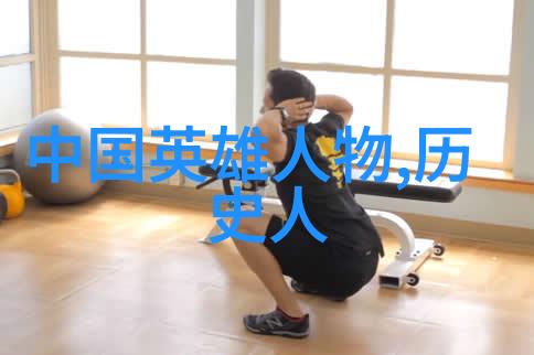 阿凡达般的金牛座守护者牛郎织女成仙篇