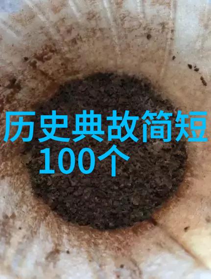 回忆历史的足迹三年级必读故事篇