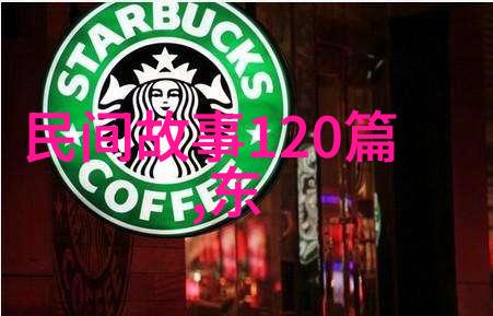 春节中国神话故事30篇家人团圆的喜悦与古老传说中的奇遇