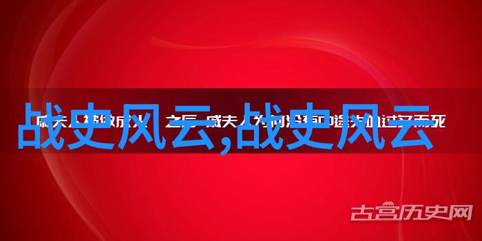 神话传说中哪些英雄能一生三次复活