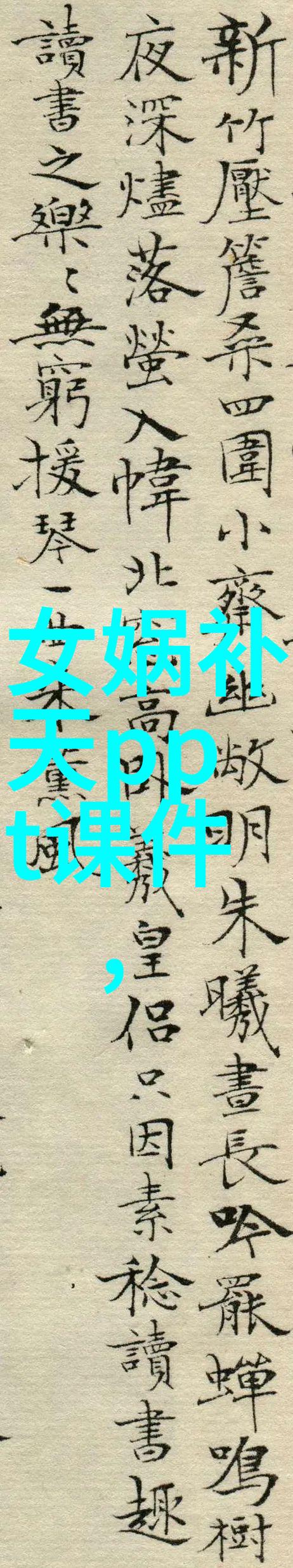 古代帝王藏宝奇遇一则传说中的金银珠宝寻宝故