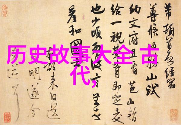 隋唐盛世丝绸之路上的华夏梦想