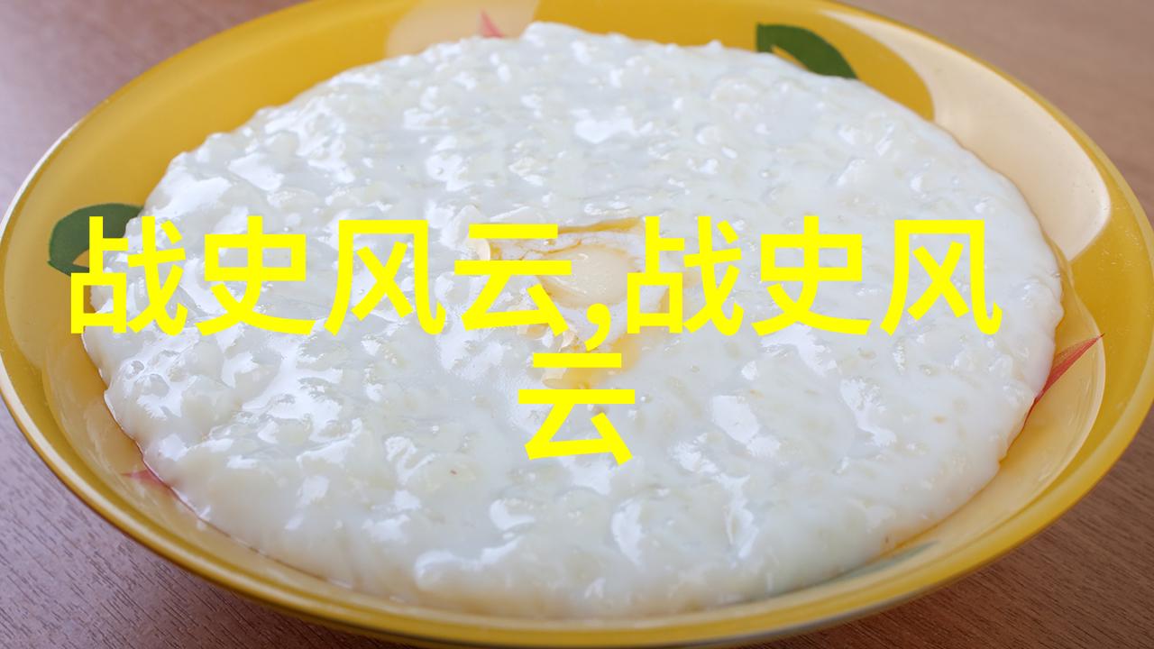 阮玲玉的军事网址秘密册