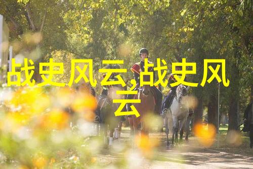 中国神话故事大全集中华上下五千年国人情感纵横交错