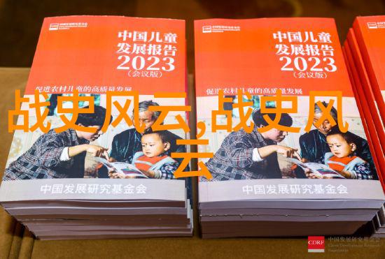 神话大笑话上古英雄的幽默冒险
