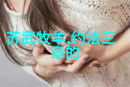 海上烽火琼崖纵队的抗日斗争史