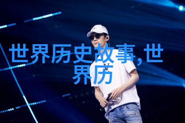 汉朝继位者扶苏的历史地位