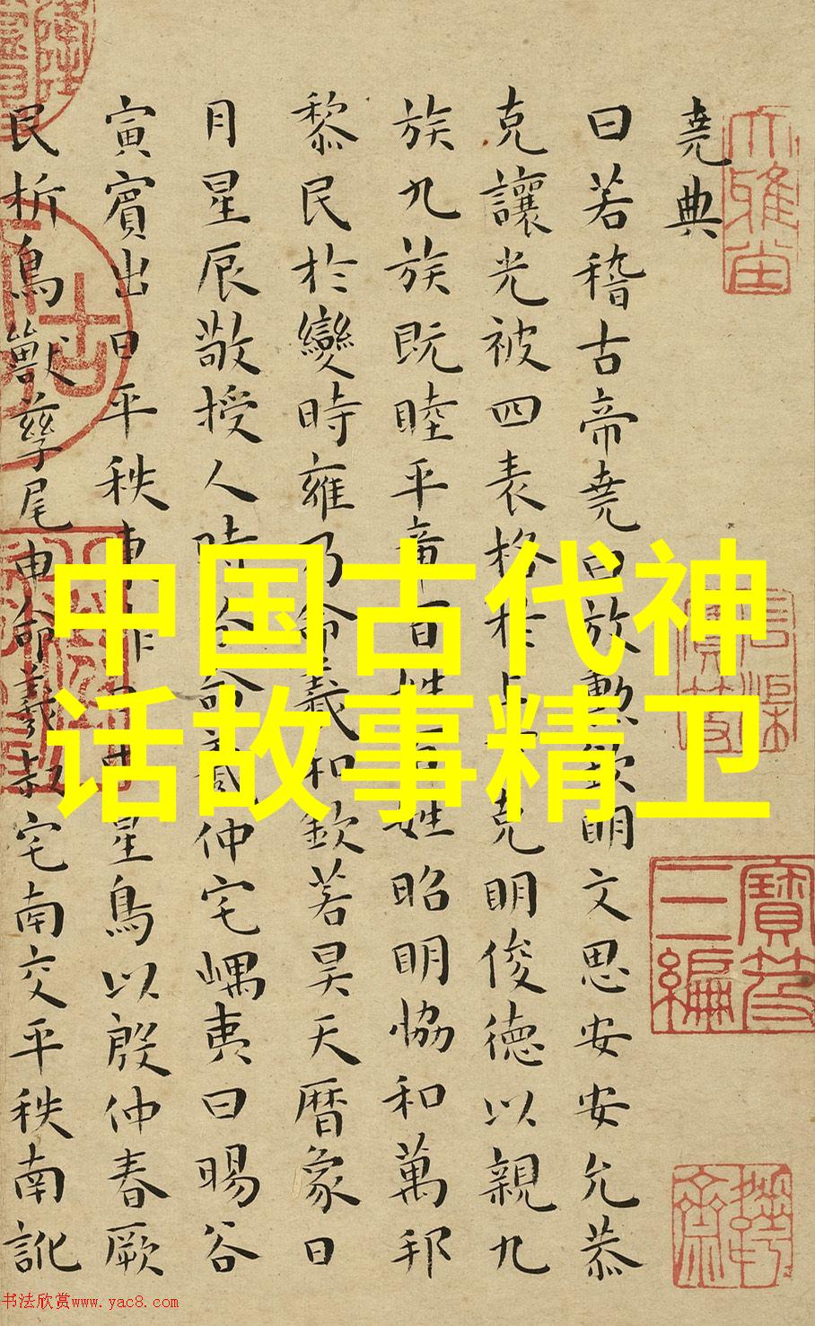 斗罗大陆之旅揭秘PS比比东乳液的神奇力量