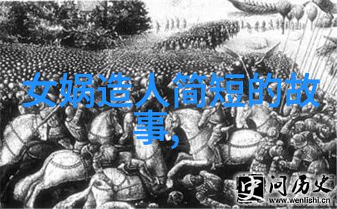 元朝科举制度文官仕途的选择与竞争