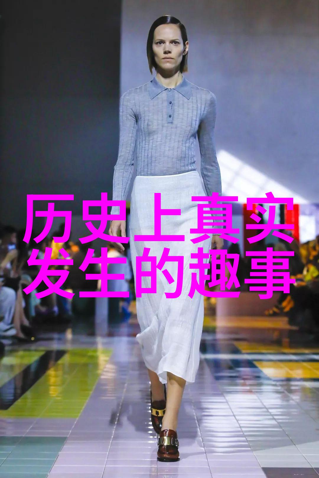 宋代科技巨匠沈括探索自然奥秘