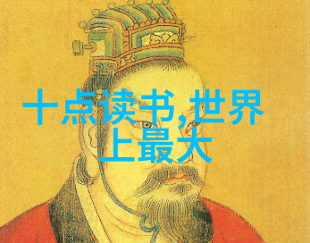 名人野史趣闻录星光下的秘密篇