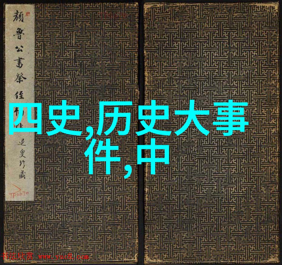 逆袭从草莓到皇帝的奇幻历程