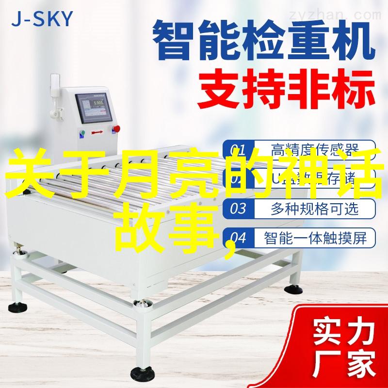 明朝倭寇乱源于24朝代顺序记忆口诀社会背景