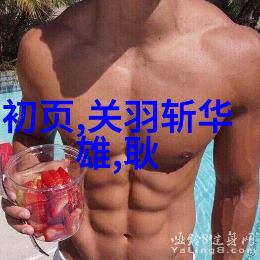 陈胜吴广起义两人的内心想着什么这