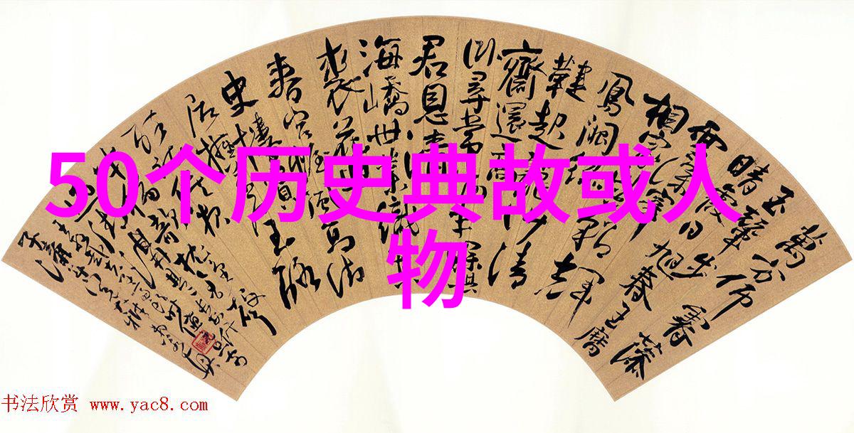 追寻中国历史的网络足迹网上学术探索与知识传承