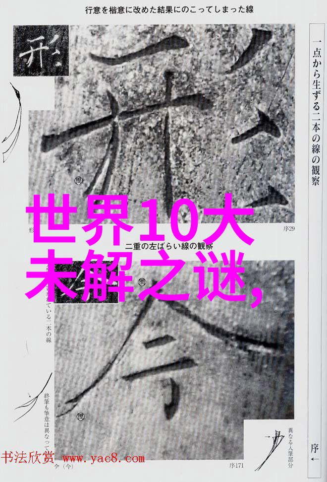 宗教信仰在现代化进程中的角色探讨以1925为例