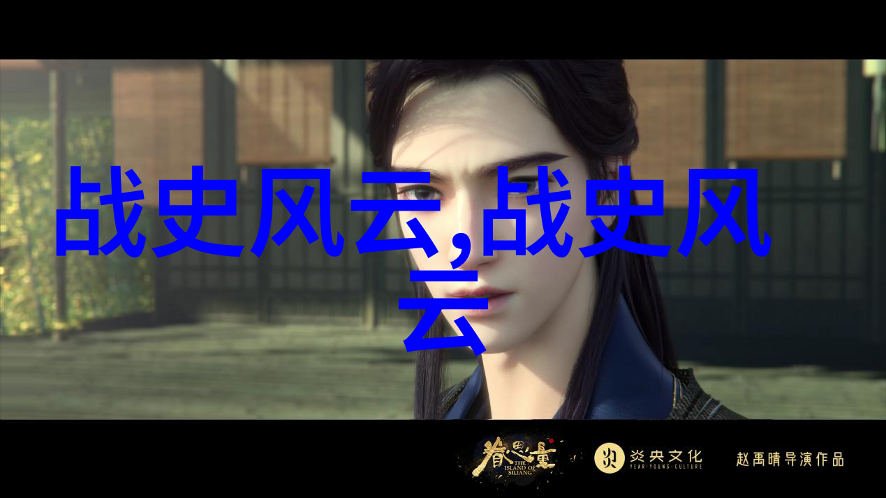 古代传说精选12个令人神往的神话故事古代文化民间传说神话故事集