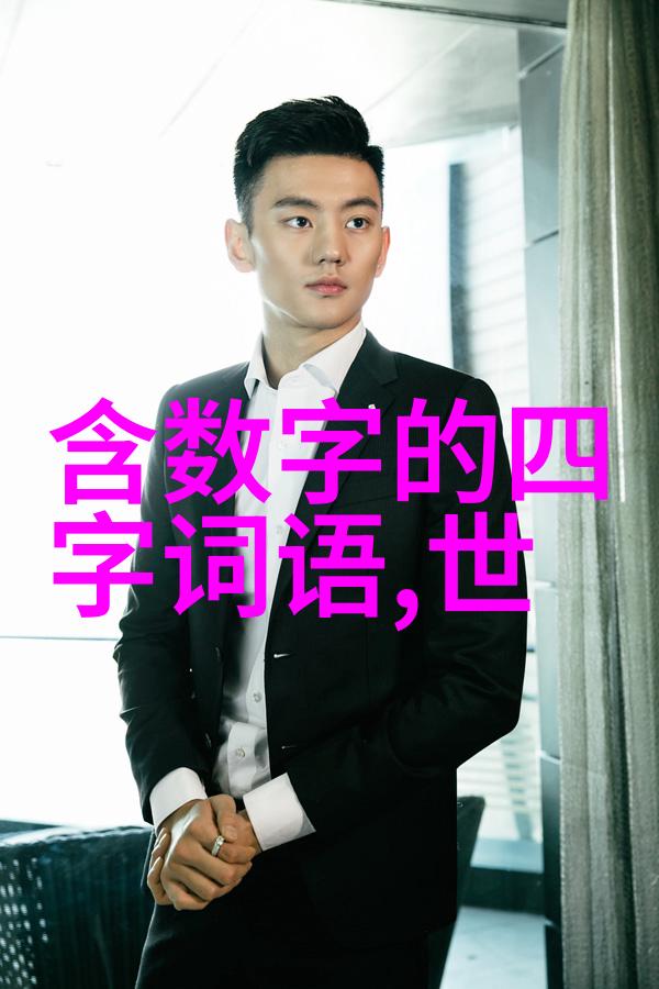 鹿马之争识别历史上的形象与背后的故事
