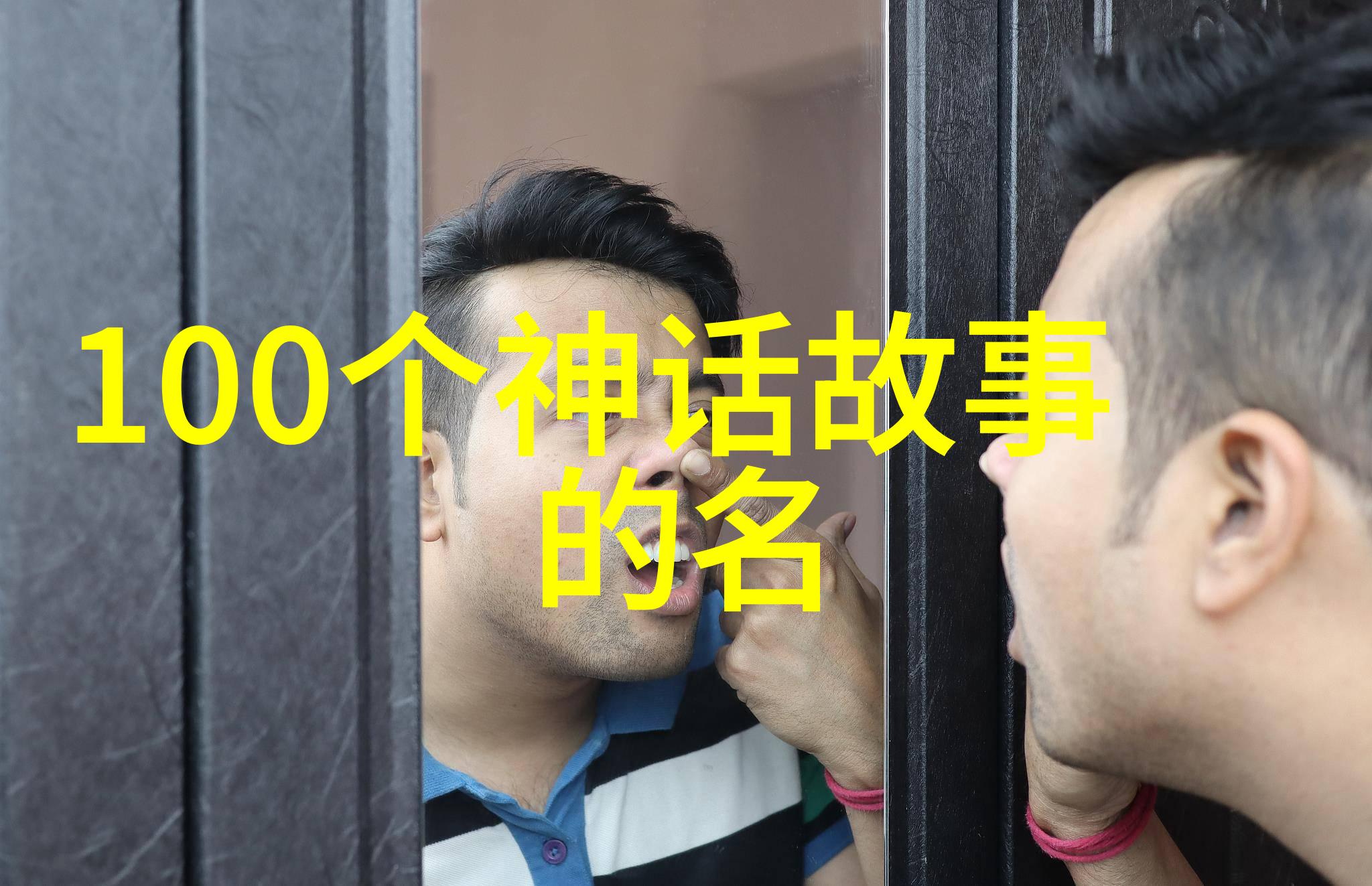 现代京剧名家大联唱宋飞鸿的京剧盛宴