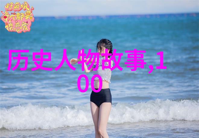 传统经典民间故事揭秘古老文化的智慧与魅力