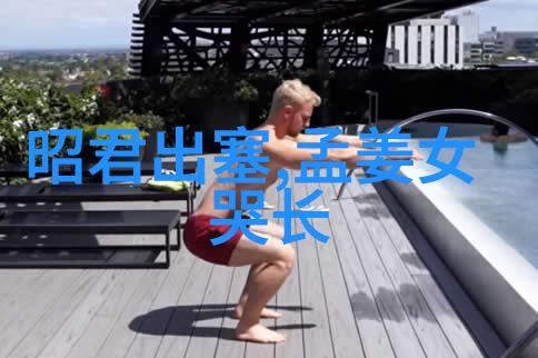 南朝宋风华朱慈烺的诗书世界