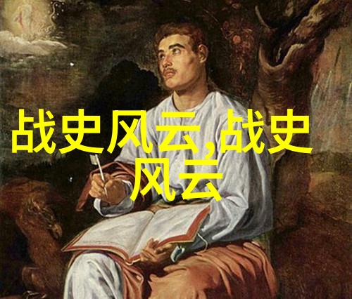春秋战国猛将武力盗跖(横行霸道征服天下)
