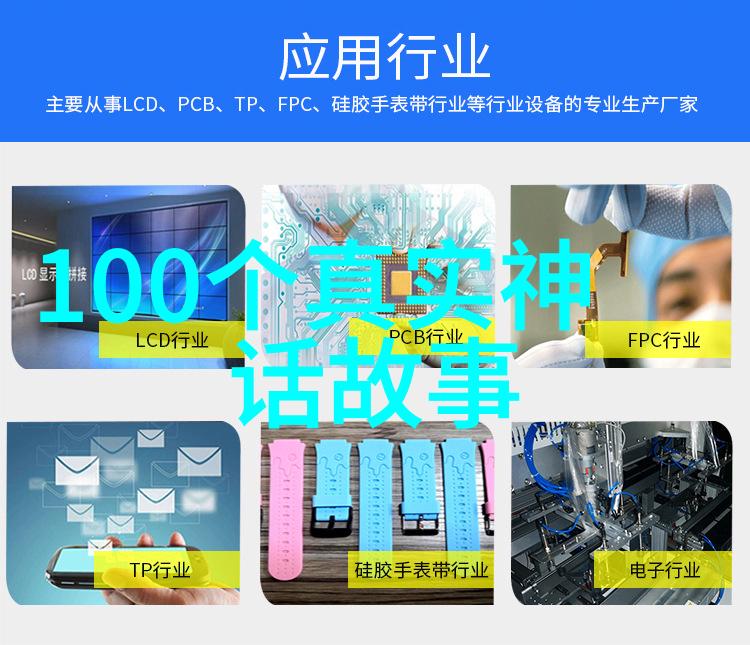 古希腊罗马神话故事奥林匹斯山的传奇与列古尔尼的荣耀