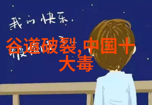 泰国人妖的生理大揭密