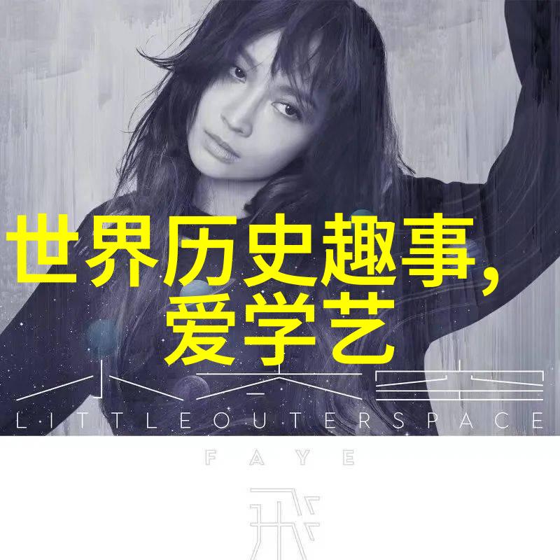 中国古代帝王征战中国历史上的著名战争与征服