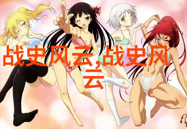 深海怪兽传说探寻鲸鱼城和其他神秘生物的踪迹