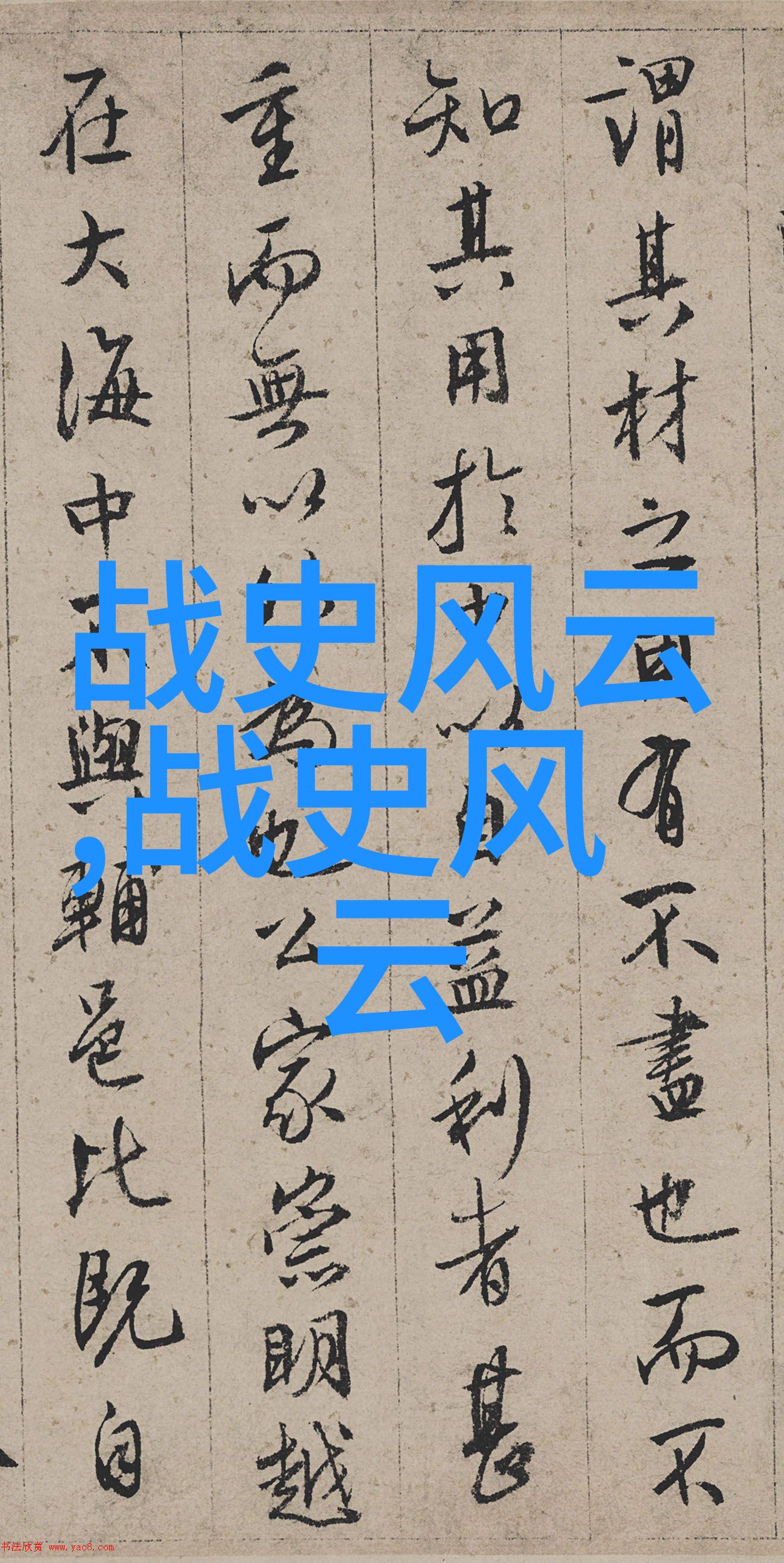儿童红色经典故事3一5分钟-五个小朋友的春天一个关于团结与进步的小故事