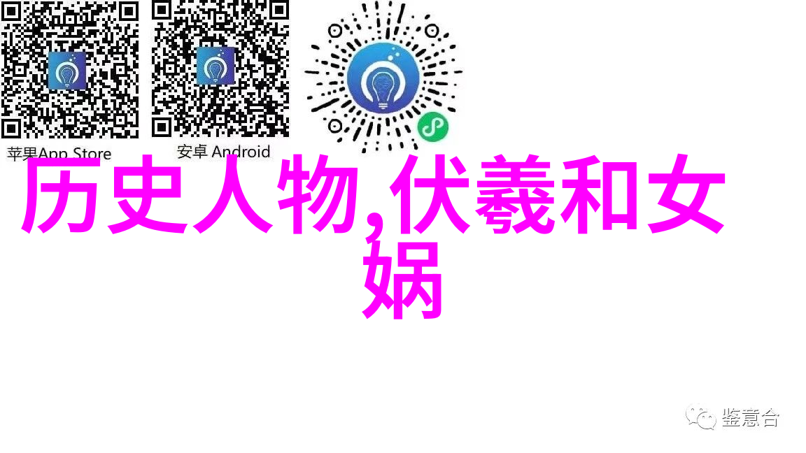 解读中国民间故事中的文化象征与社会价值一项跨世纪的学术探究