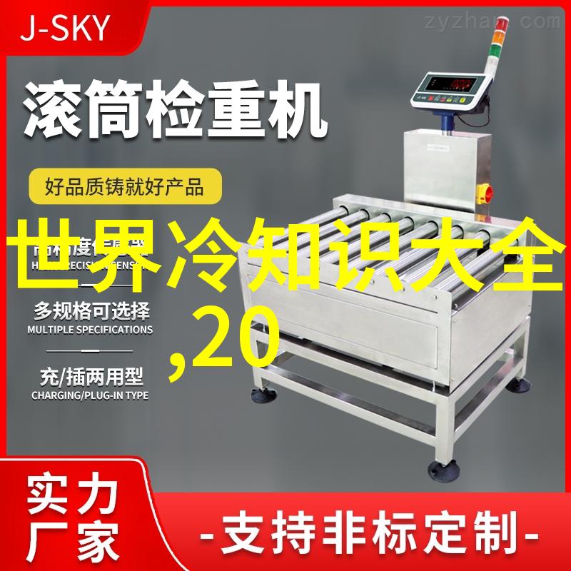 悲惨的傀儡皇帝杨浩与九头案的宿命交织