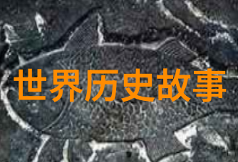 历史典故故事简短 - 时光里的传奇揭秘古代名人