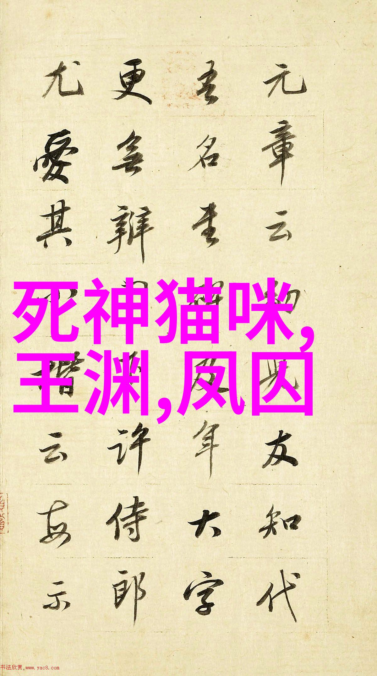 烽火岁月战史风云的传奇篇章