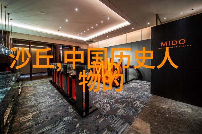 探秘中国神话故事100个穿越古老传说之旅