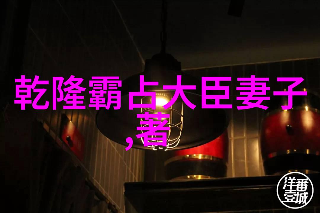 新农夫导航探索乡村美食与生活的智慧之旅