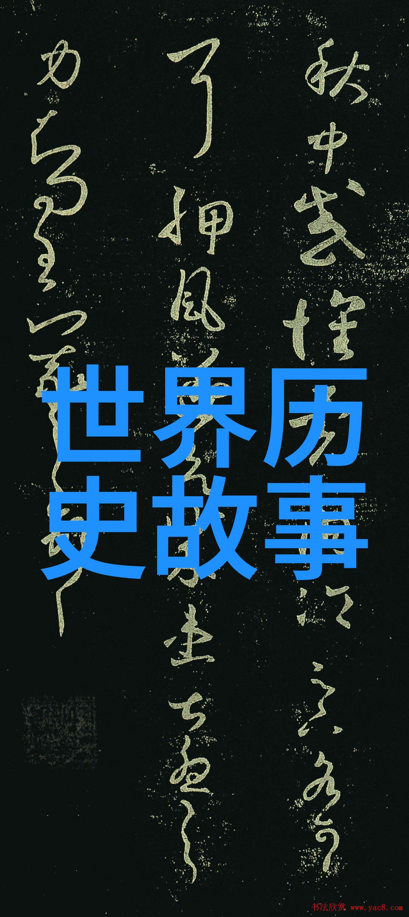 全球奇闻趣事世界上最神秘的消失岛屿是哪一个