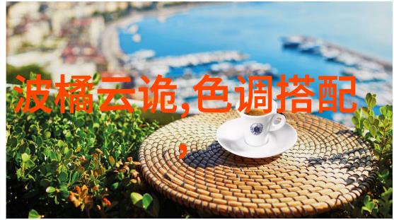 这种欺骗手段在现代政治领域里可能会以什么形式出现呢