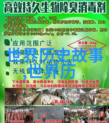 书法字帖隶书马武御风飞驰