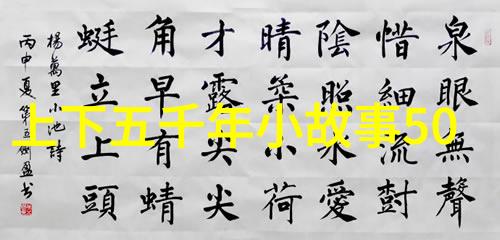 笑谈古今百战百胜的胖子与小卒