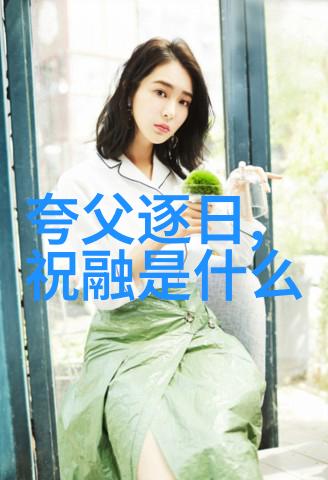中国神话故事全文我亲眼见证的龙凤呈祥一路走来寻找传说中的真相
