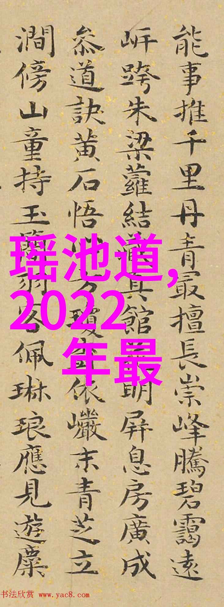 课本上不讲的隐藏知识点探秘