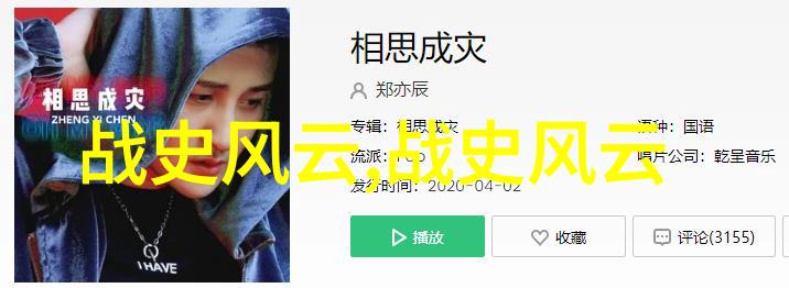 后土娘娘保护生命与生育之神