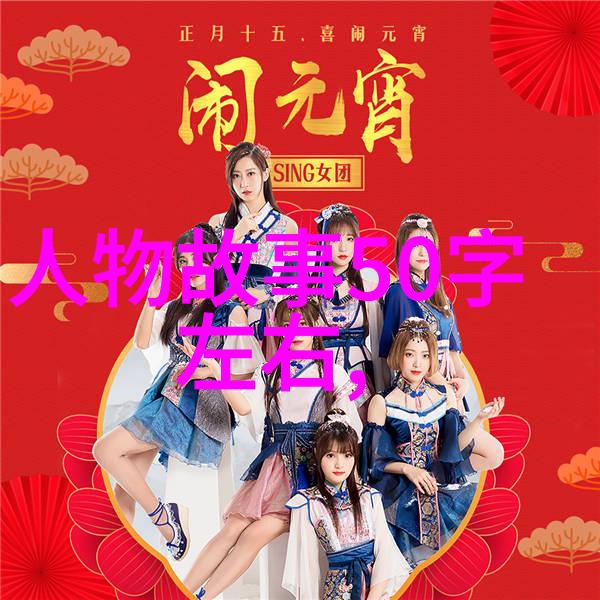 中国近代历史名人故事逆袭的铁匠与天才的画师