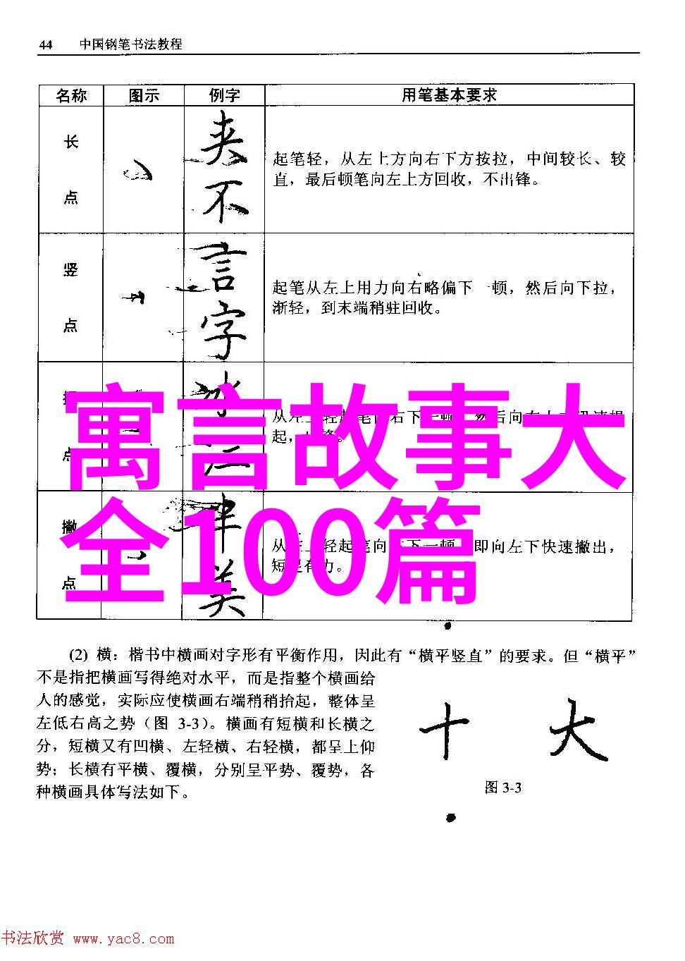 国学机如同古代的铜雕成龙静默中蕴含着无尽的智慧与力量