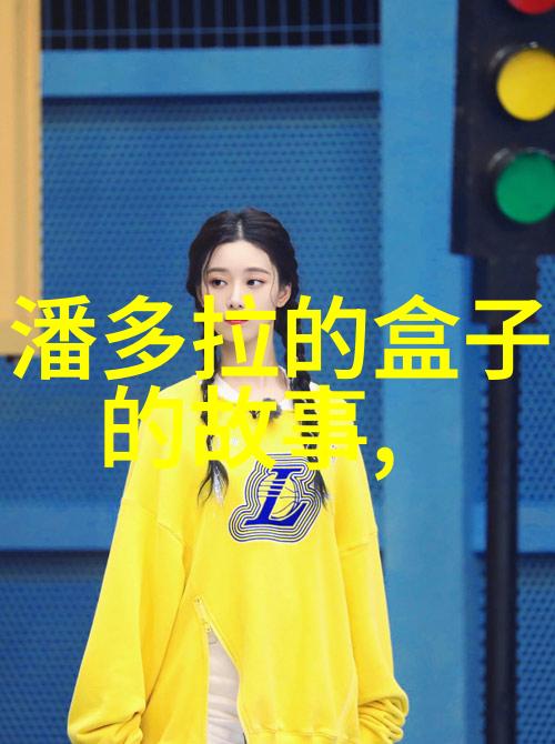 探索与科学对话如何区分迷信与科学知识